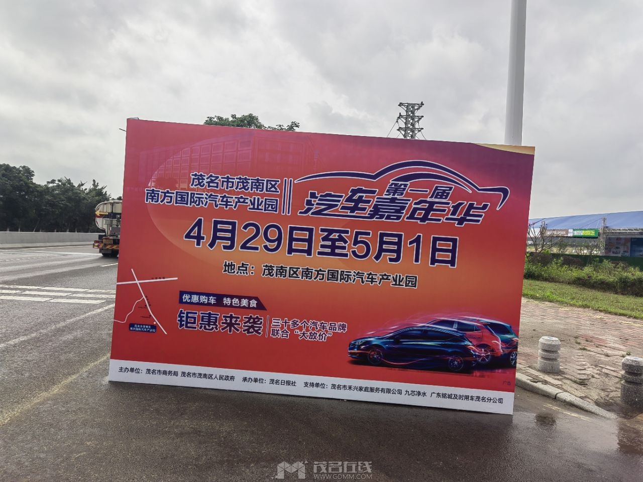 20230428101136front2_0_3377019_FrIf99MdHjkoW1HANbUJH4A8Npyk.jpg