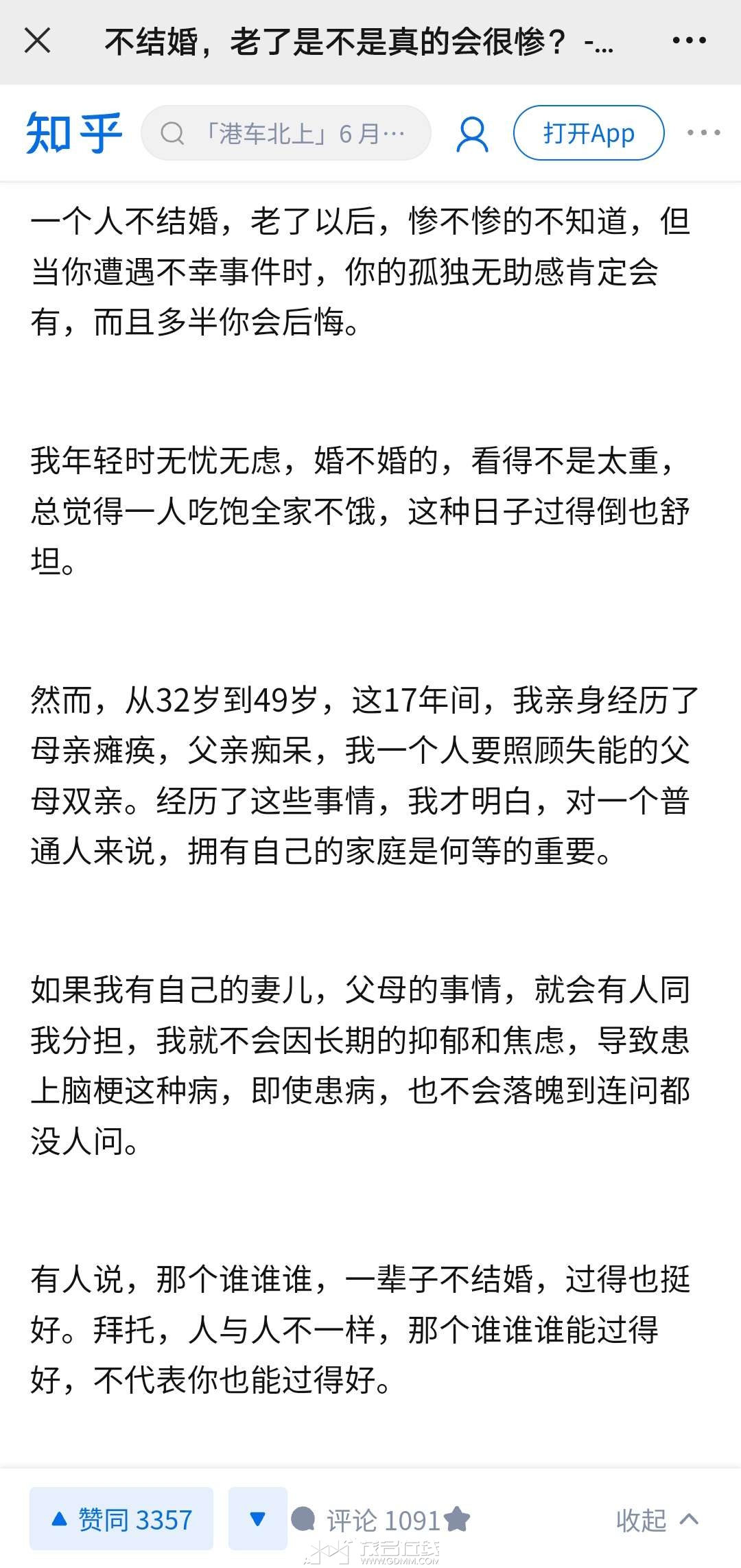 20230501172105front2_0_3273555_FqAhBQISYQDMb9X_vH4He358LoRC.jpg