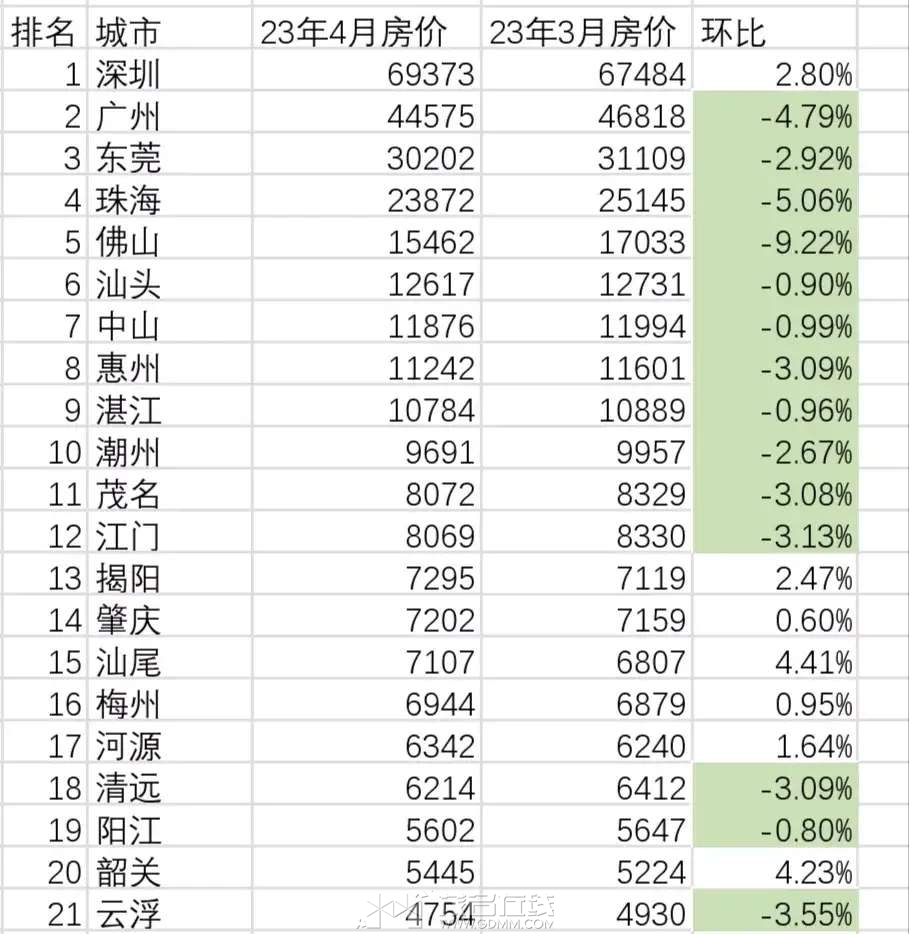 20230501193814front2_0_3366297_FlbfV22ufp6YFXxIv0zxwaK0zJ_F.jpg