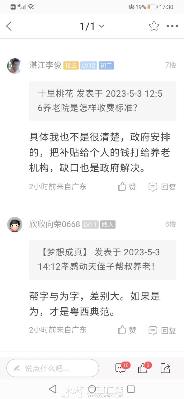 20230503173146front2_0_3357024_FsRSyY9su2FOGnZBi4JKhBQwB_ff.jpg