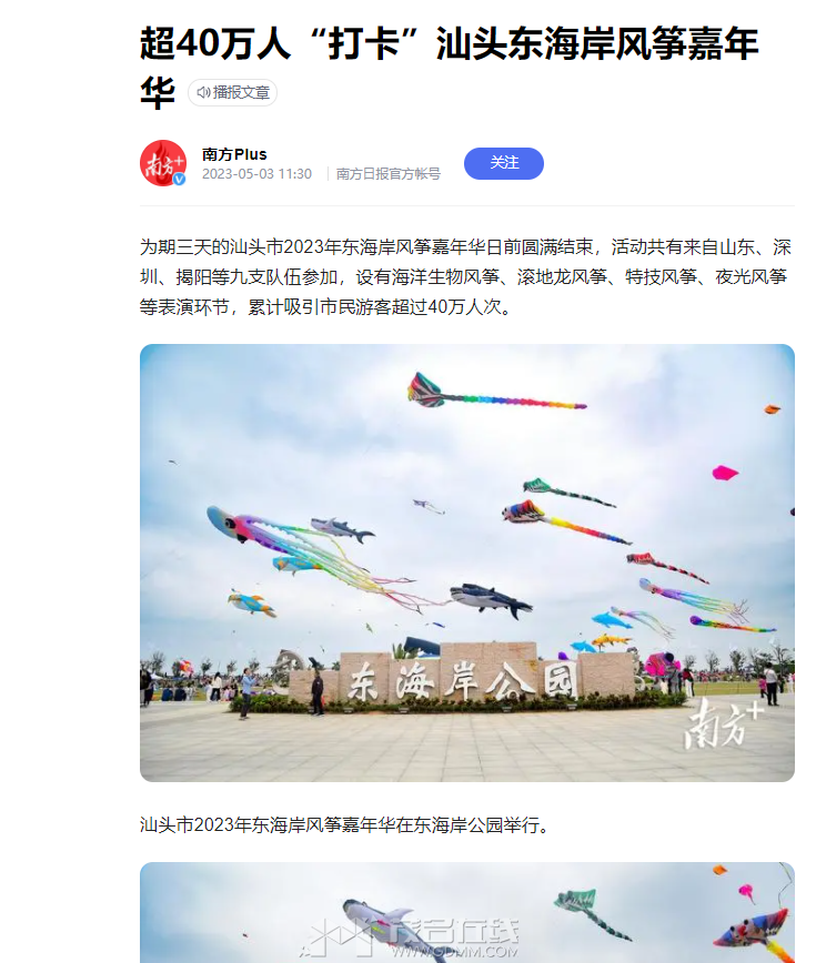 ΢Žͼ_20230504092351.png