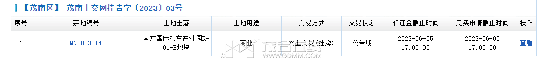 ΢Žͼ_20230504154513.png