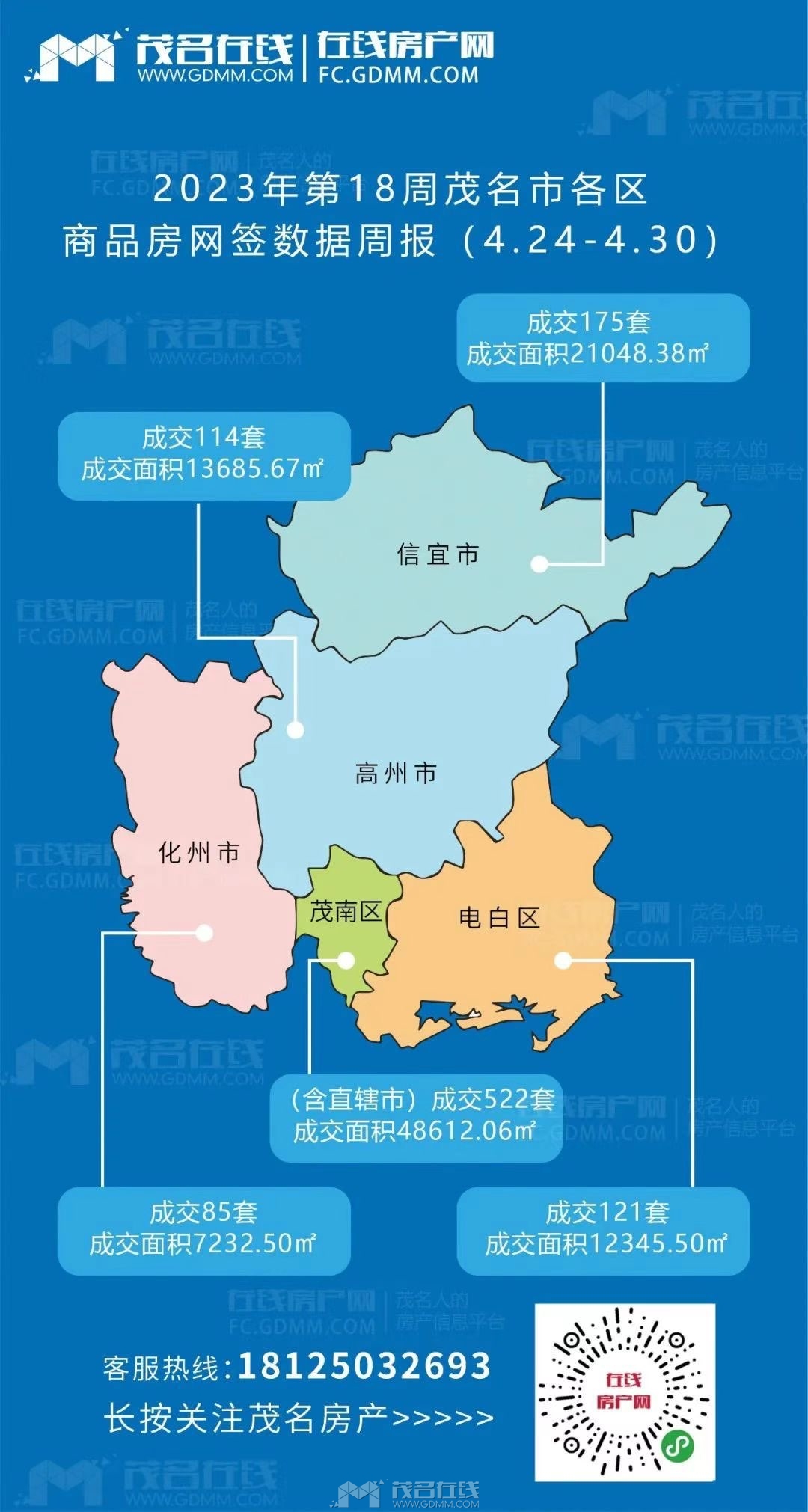 20230504155501front1_0_3383131_FsuzpMP8JSJHZQwevl8FoXixq2oo.jpg