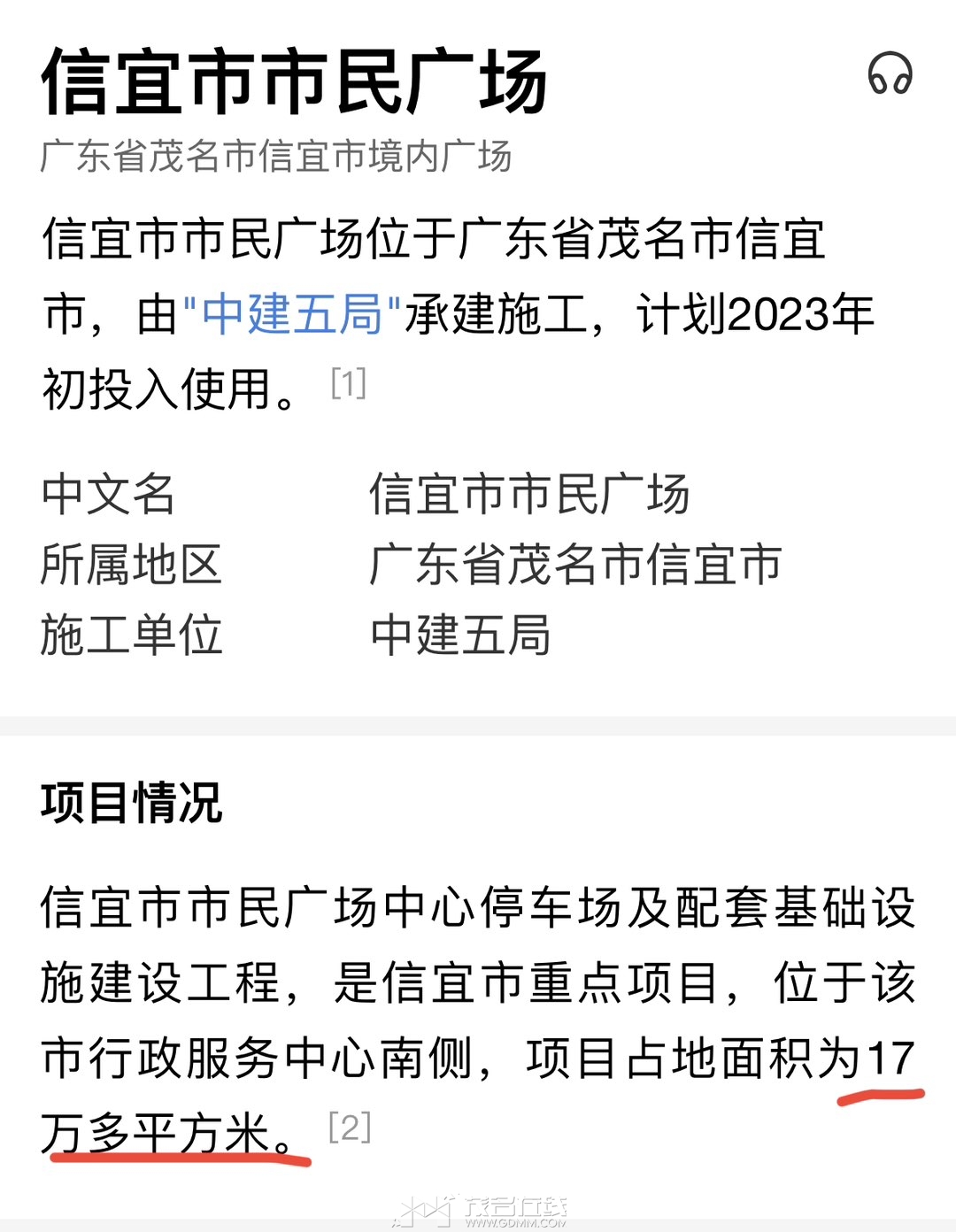 20230504164502front1_0_3328138_FmCj-KJZ_QFmIRapqIRrxWXubnSX.jpg