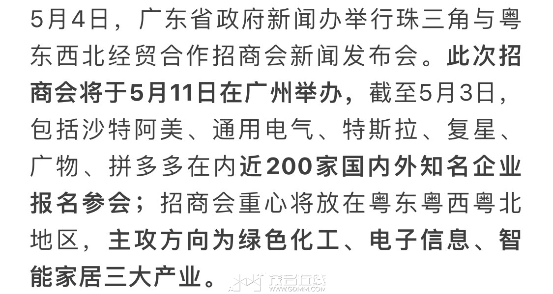 20230504174745front1_0_3341987_Fmp7hOhkxxoZdMJNWU5IICP1oVdY.jpg