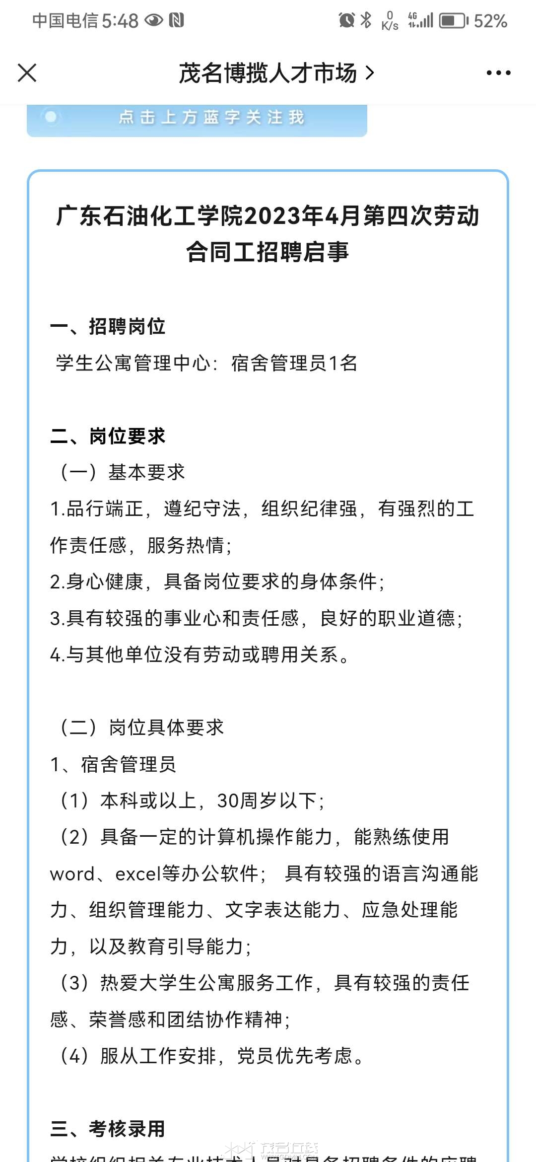 20230504175446front2_0_2949478_Fgs5eSg8I-xh6915uDoUmLX6ErBX.jpg
