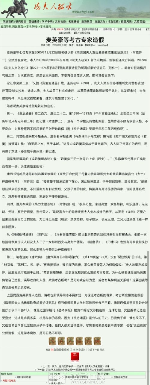 20230504190226front2_0_3357416_FqK7J_S6LepzGQ_qrKZjOdCWUbUT.jpg
