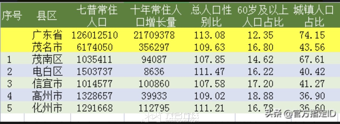 20230504194636front1_0_3328138_FrD7-TsyXZH917MOziafz30c7QOX.jpg