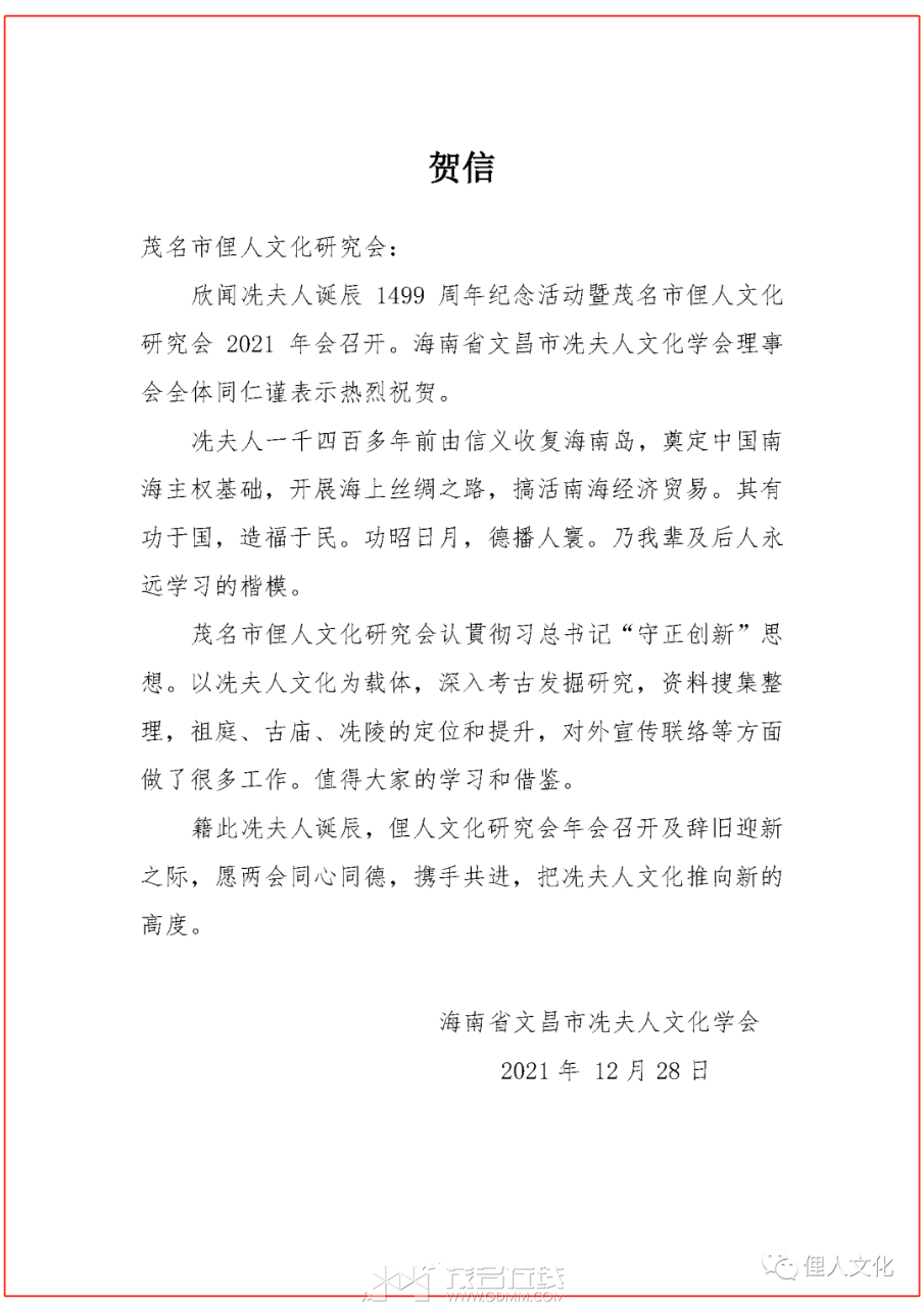 20230505160218front2_0_3381265_FmsZmTKBzVe-Ihd2oNbk9bGqprJK.png