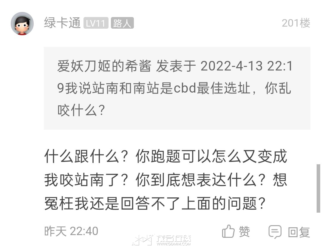 20230506082846front2_0_3378946_Fn7WoIaBANSw_AFIBWJ7m6Xsi2ne.jpg