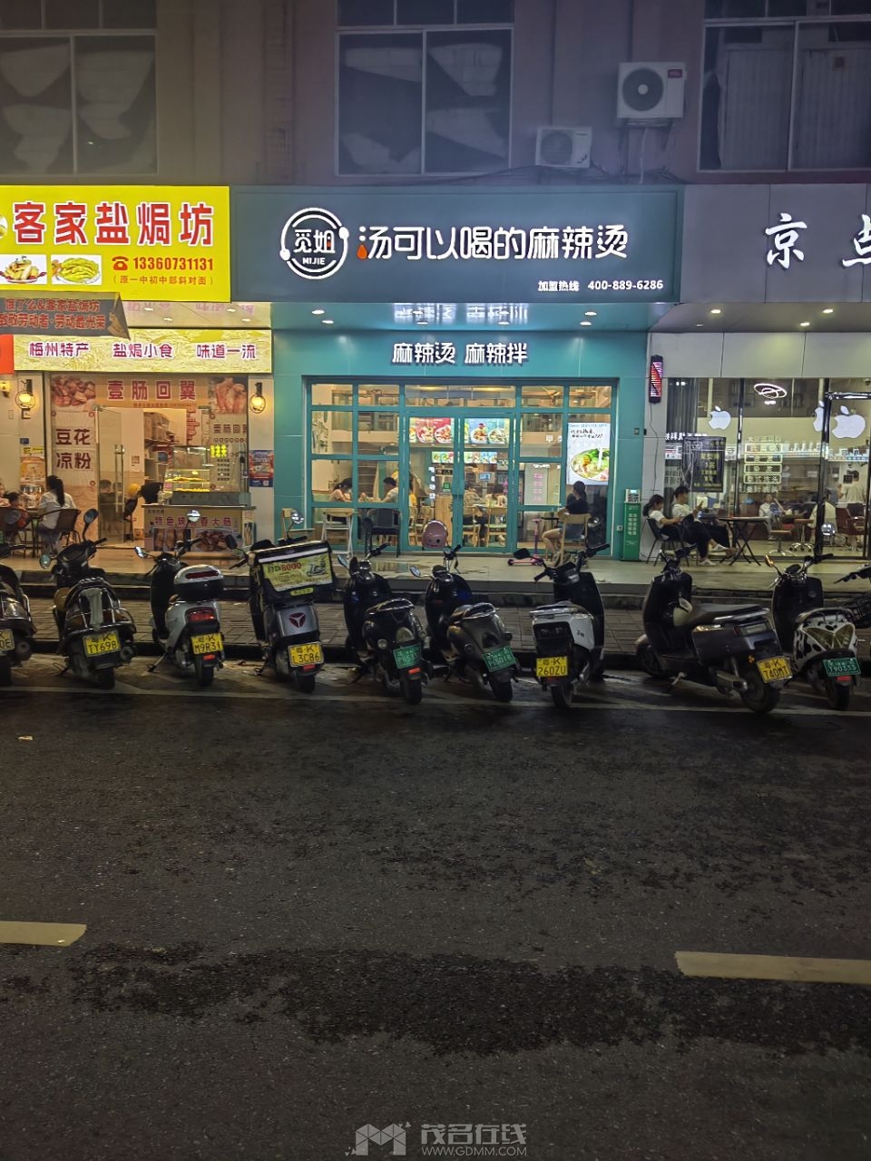 20230507213817front2_0_3377019_Fu-fxAMC4KG21AoRywri_UToojTR.jpg
