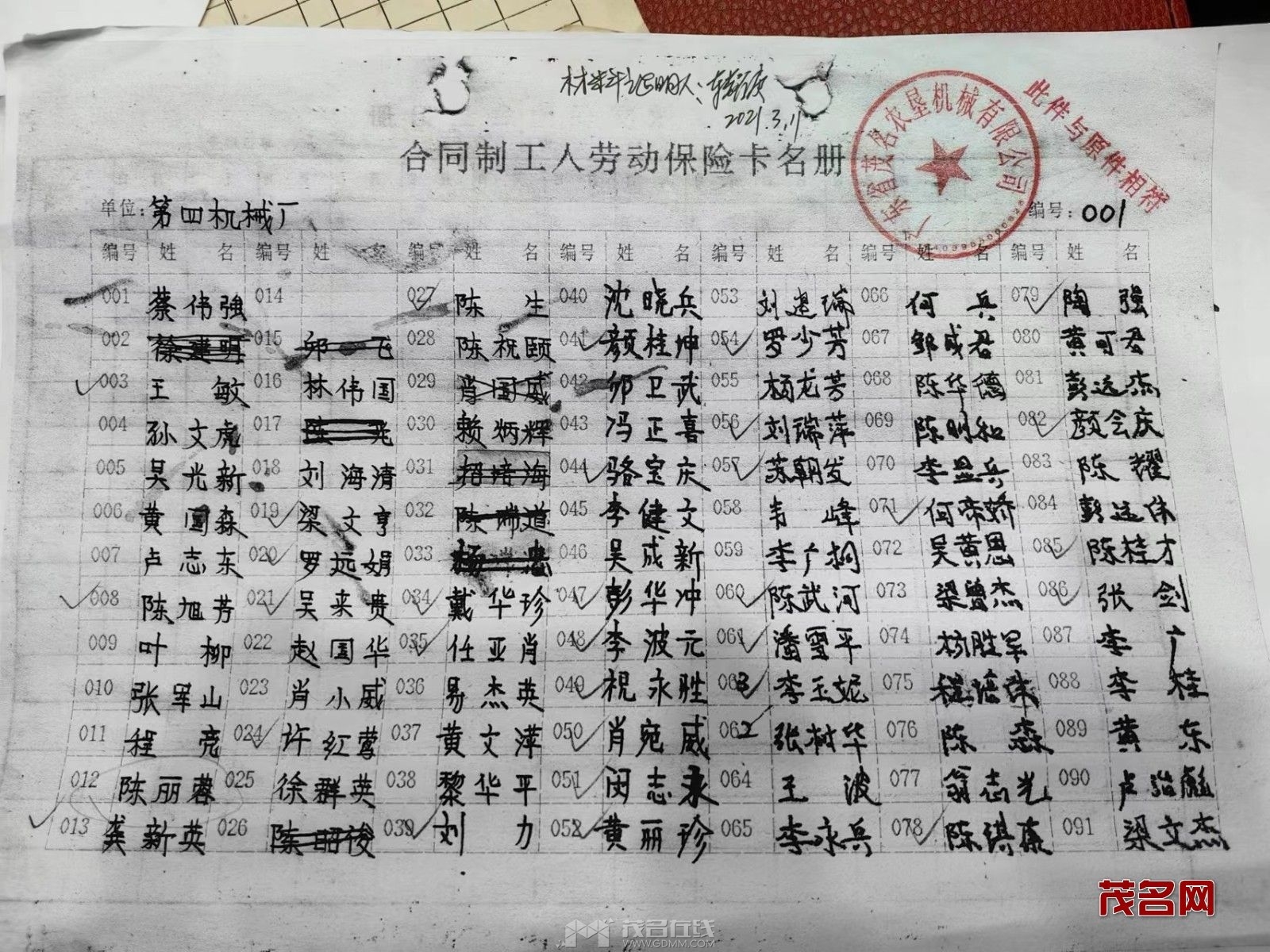 225.jpg