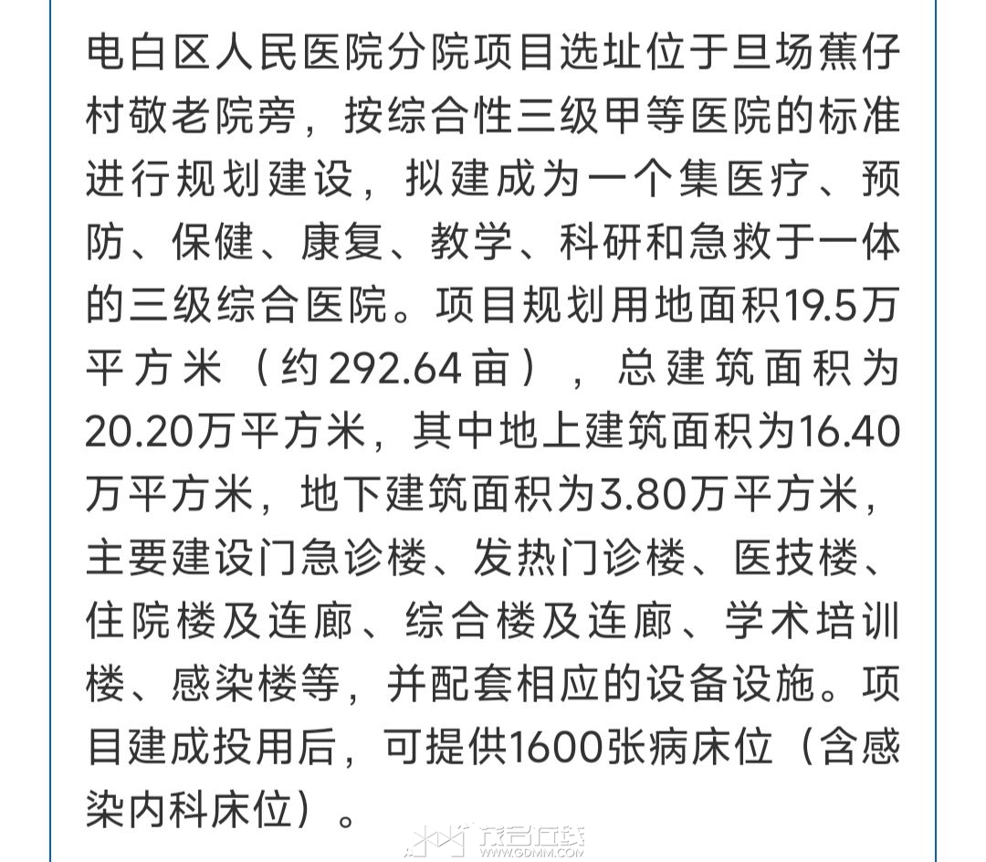 20230509130820front2_0_3379130_FntESmD5Qb4sHC2wlCId1535IQfA.jpg