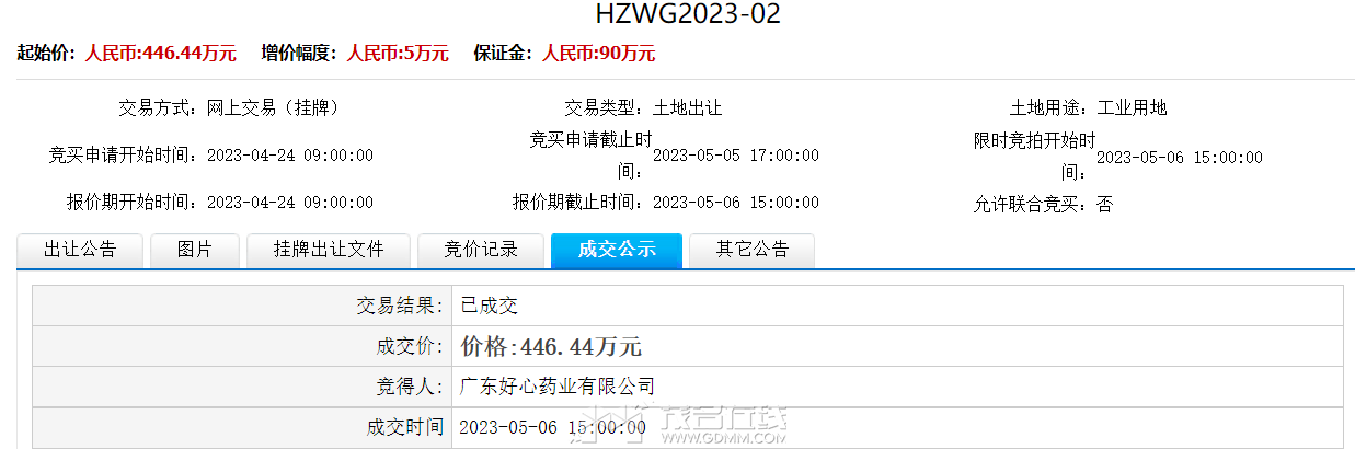 ΢ͼƬ_20230509150522.png