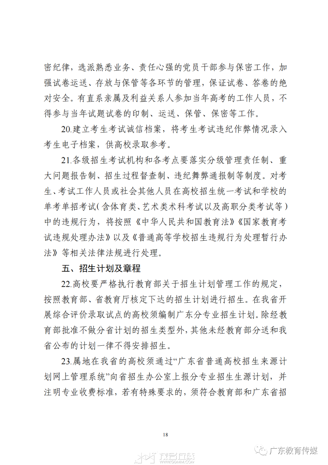 220325i0m903n2mq3iwbmb.png