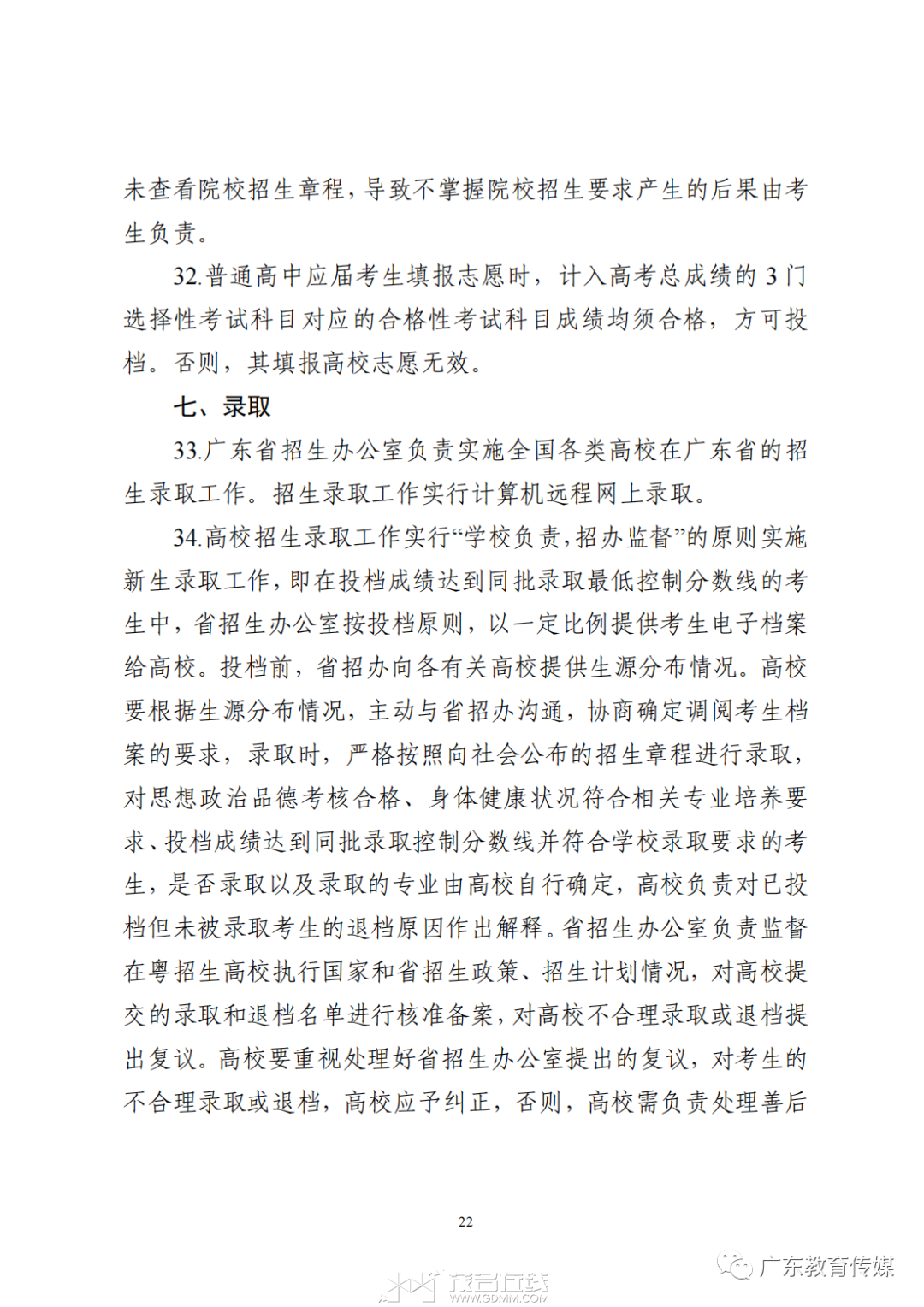 220325rclh9c3ssm1a9ga8.png