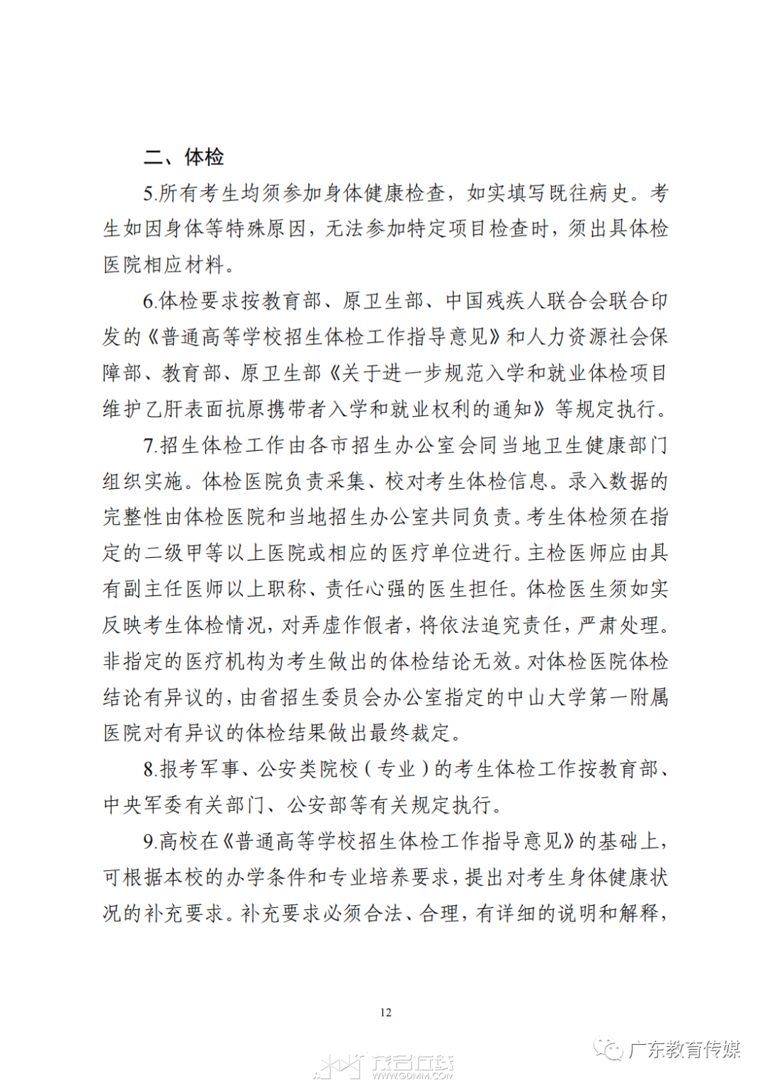 220325rvfqkval49wlkgul.png