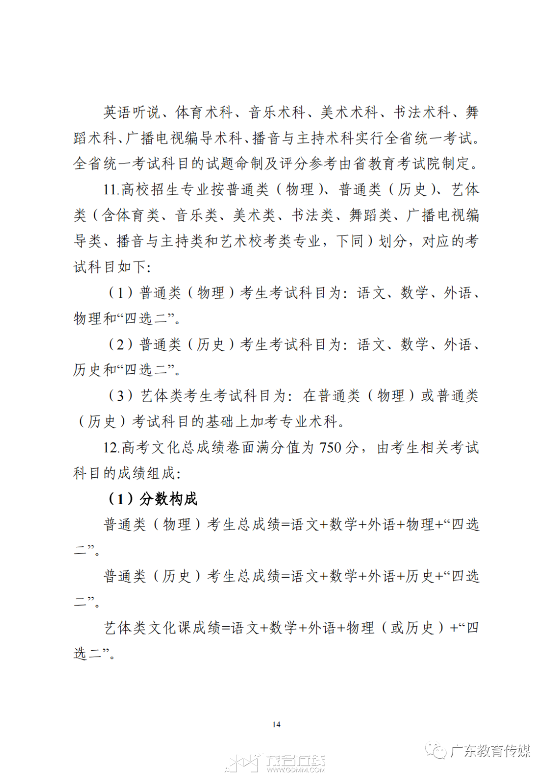 220325yxx6tqj2z22i3tct.png
