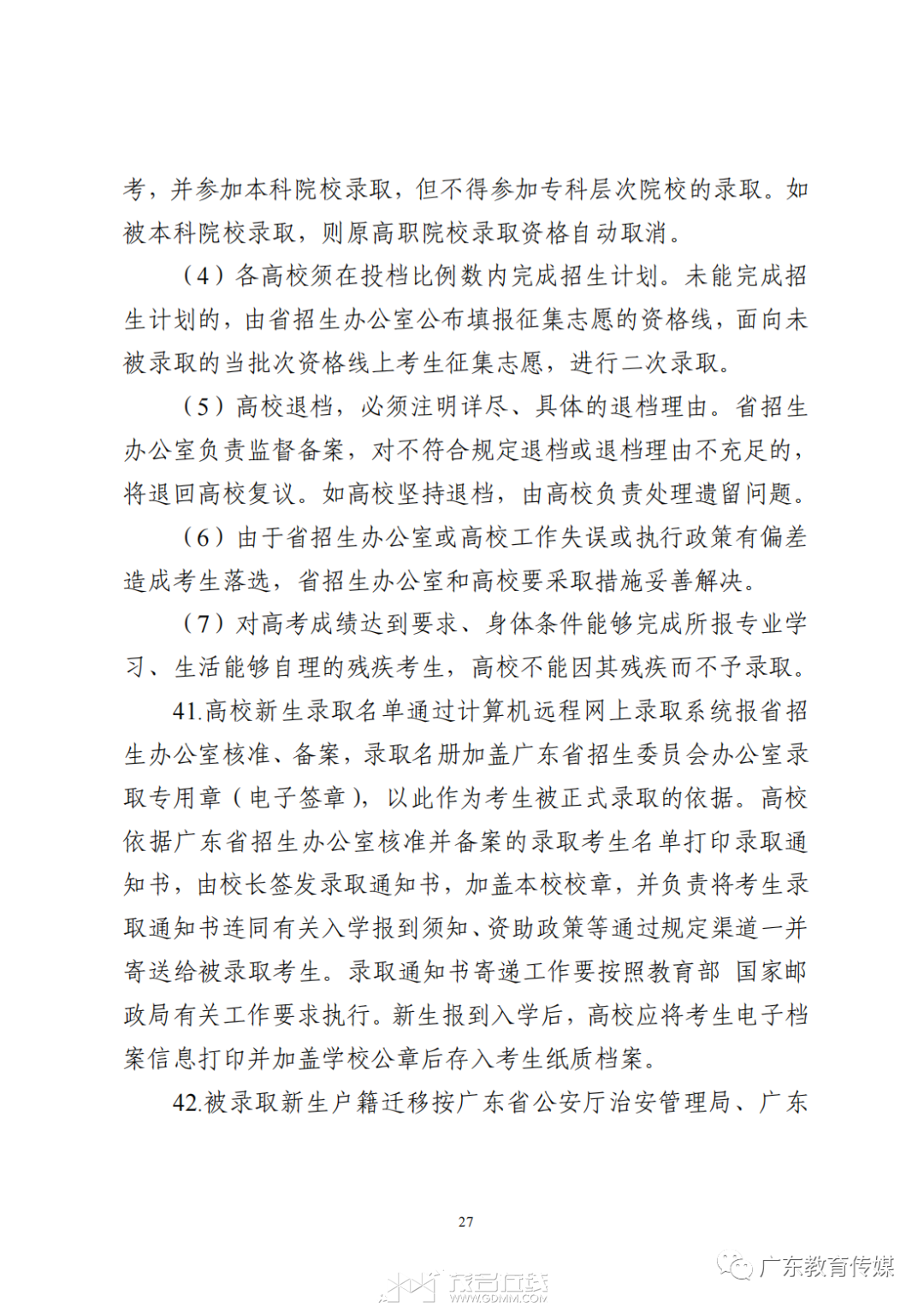 220326agzjh7w001qzn2ea.png