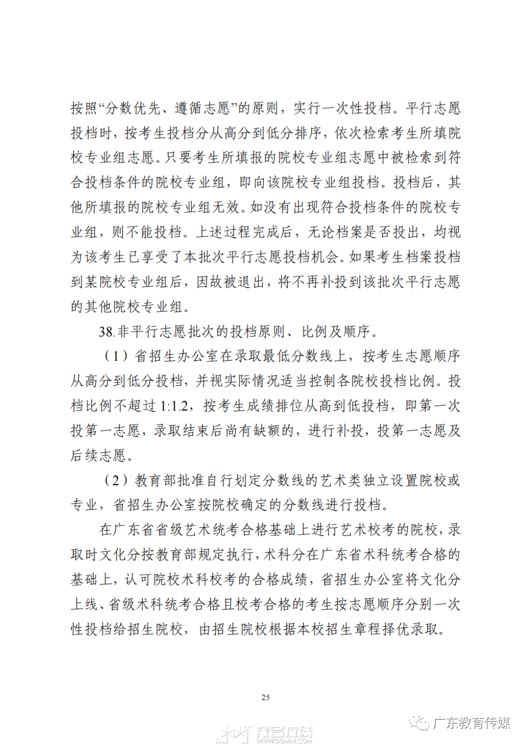 220326bfm125fsy251sycn.png