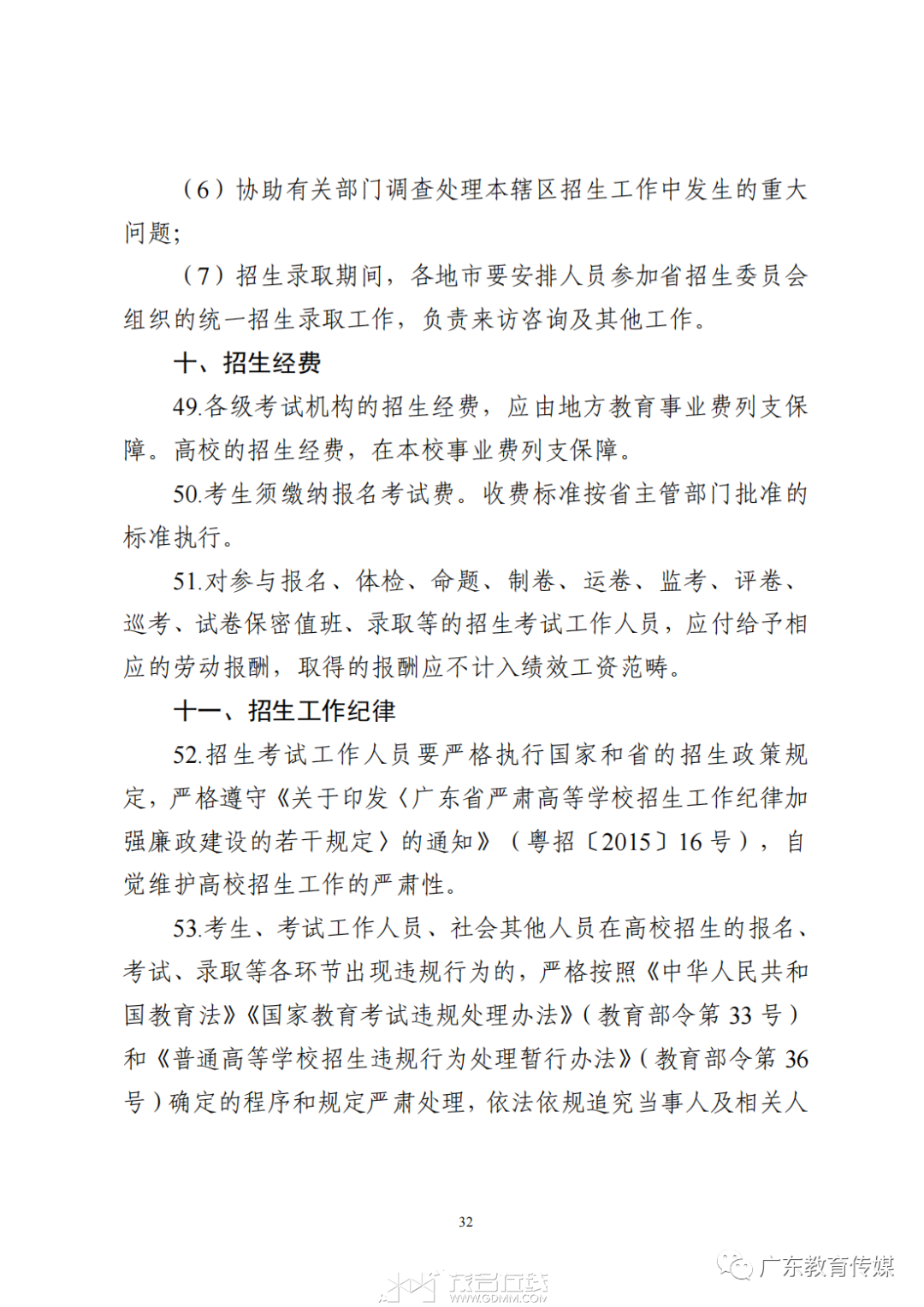 220326nrwbj2du66cj2toj.png