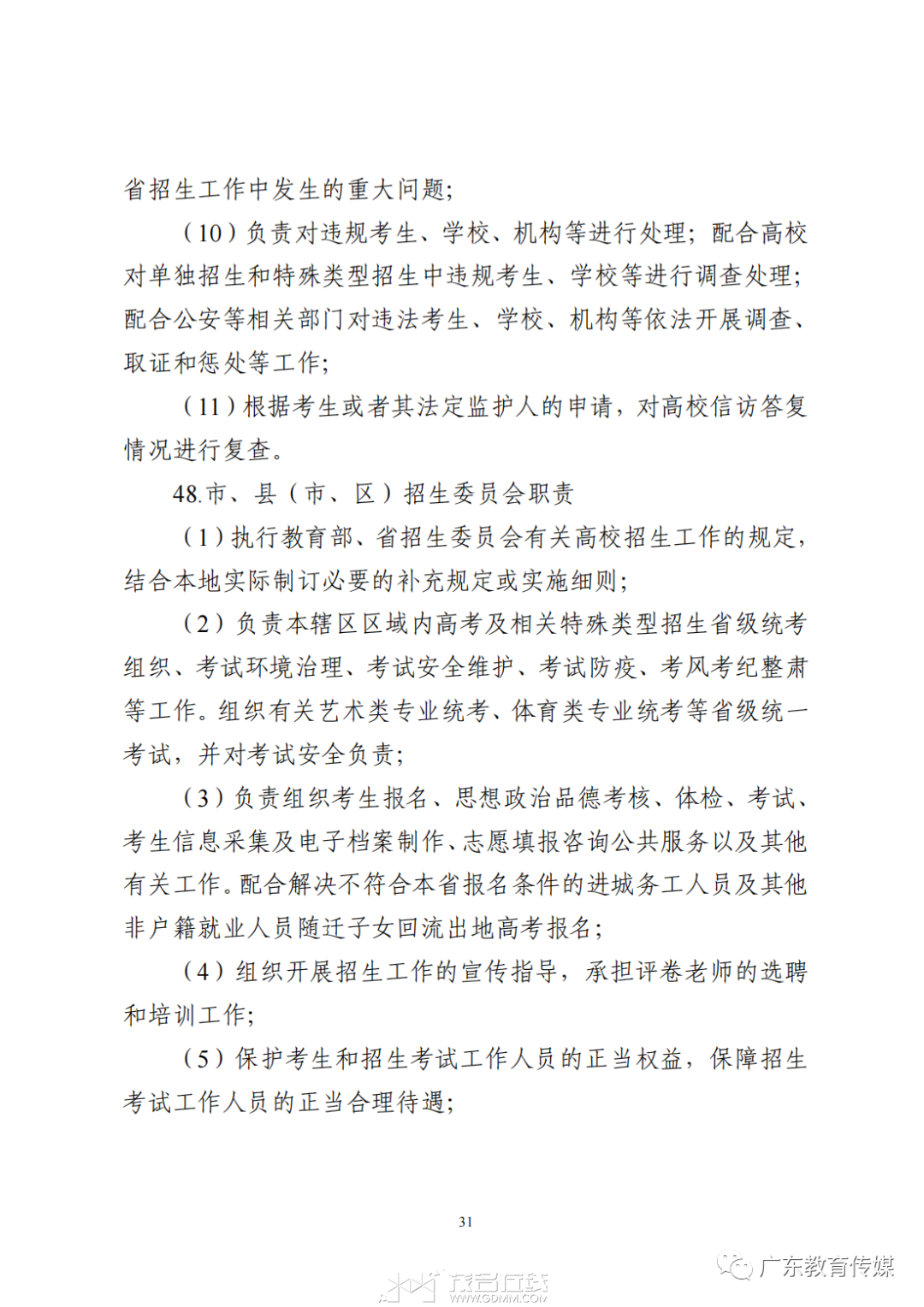 220326spg1164jfh868qhg.png