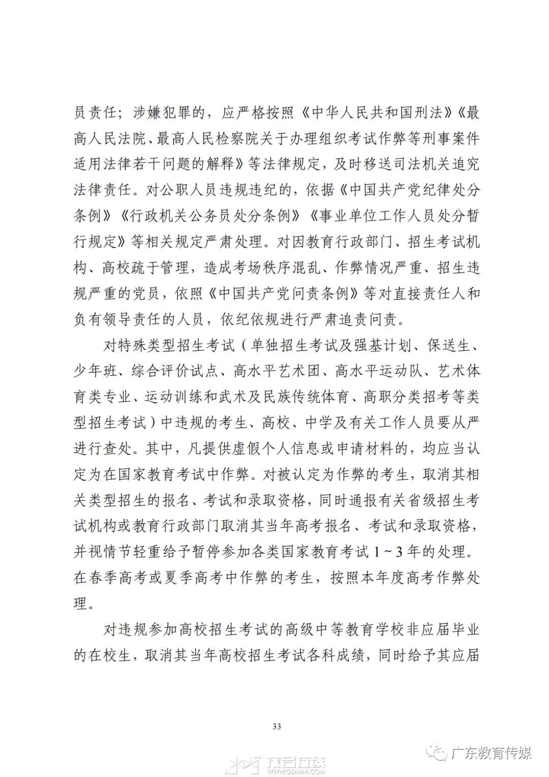 220327mpo53bx3zagphpoz.png