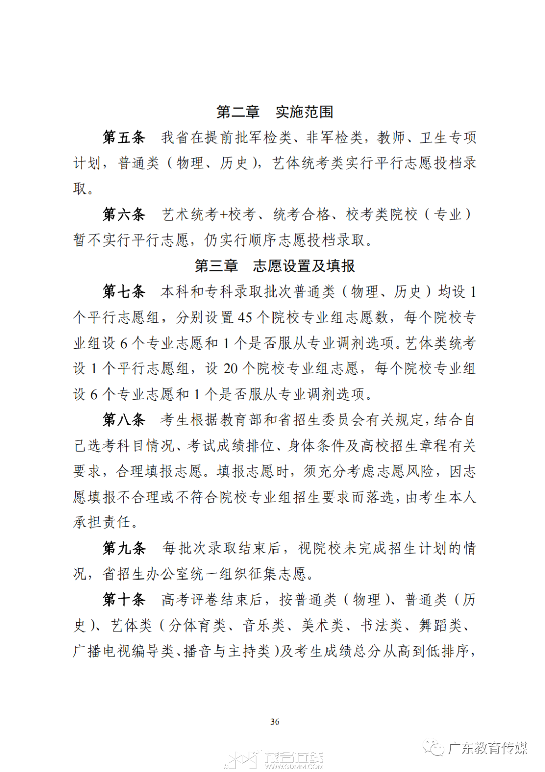 220327tjw7z5s80s871us1.png