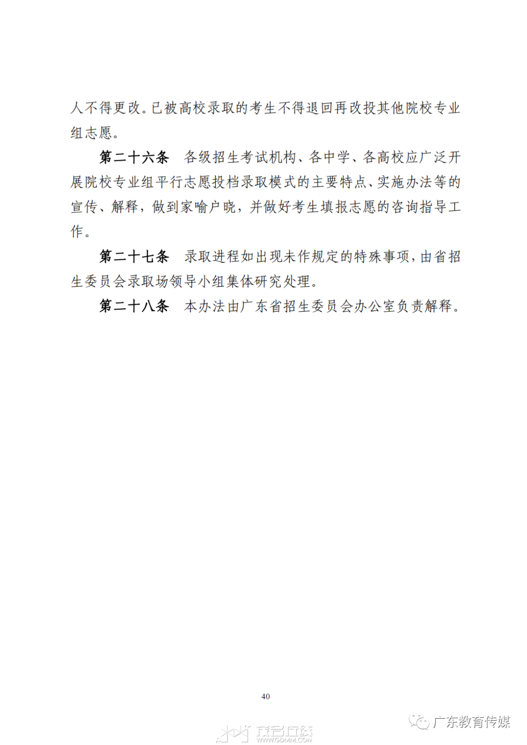 220327zua5wqplh2epnwq2.png