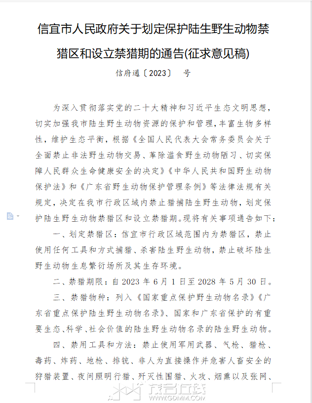 微信截图_20230510120147.png