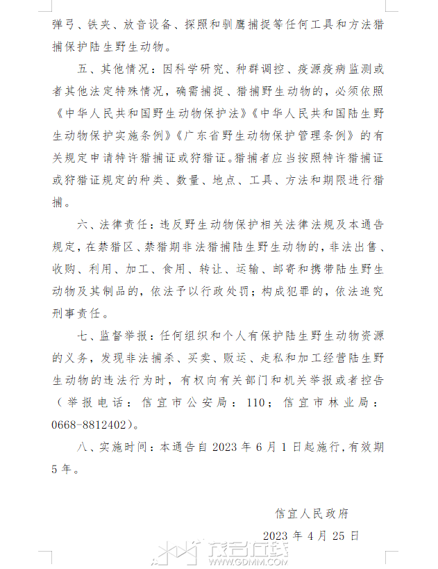 微信截图_20230510120156.png