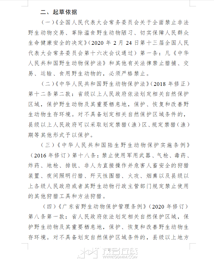 微信截图_20230510120222.png