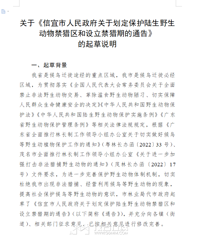 微信截图_20230510120215.png