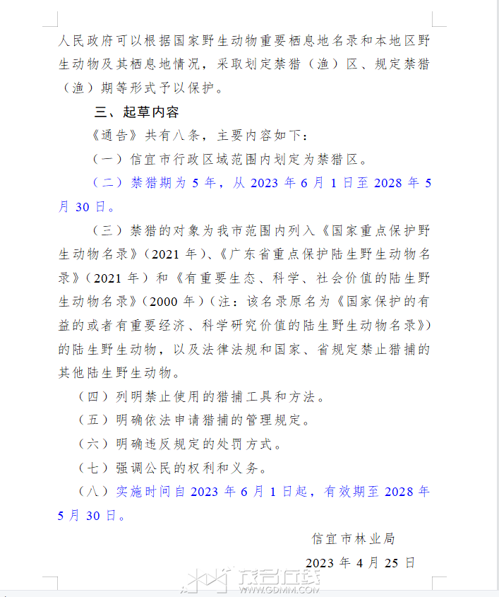 微信截图_20230510120230.png