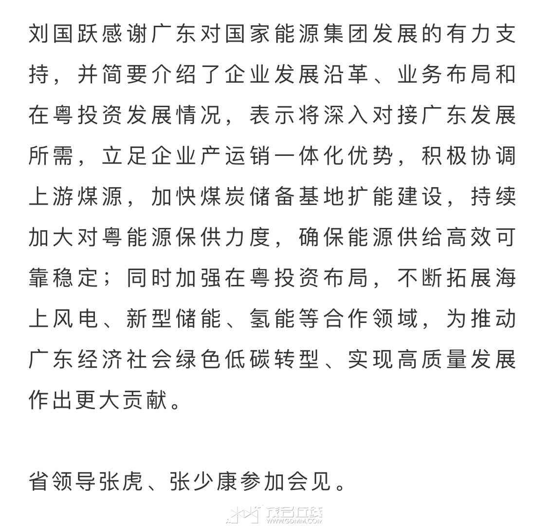 20230510194658front1_0_3287289_FqHm14mmPxV1jYHMjK50kad272bz.jpg