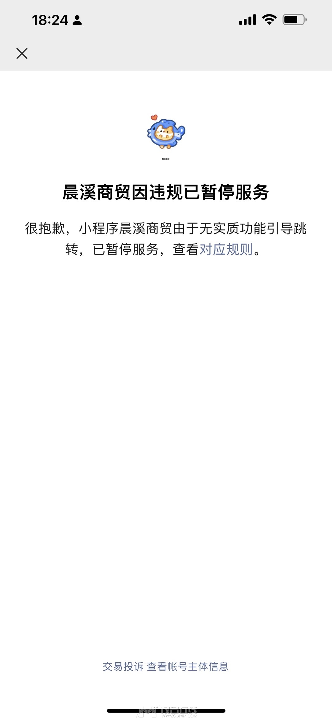 20230510201102front1_0_3290937_FpJ5ntyV_wCNfQ_vdPeLWM8n30f3.jpg