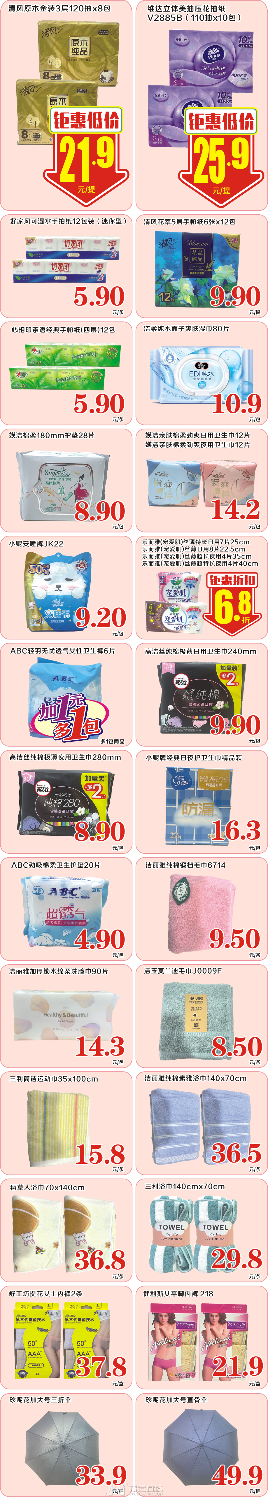 145556uhfrr11ffh1oov0q.png