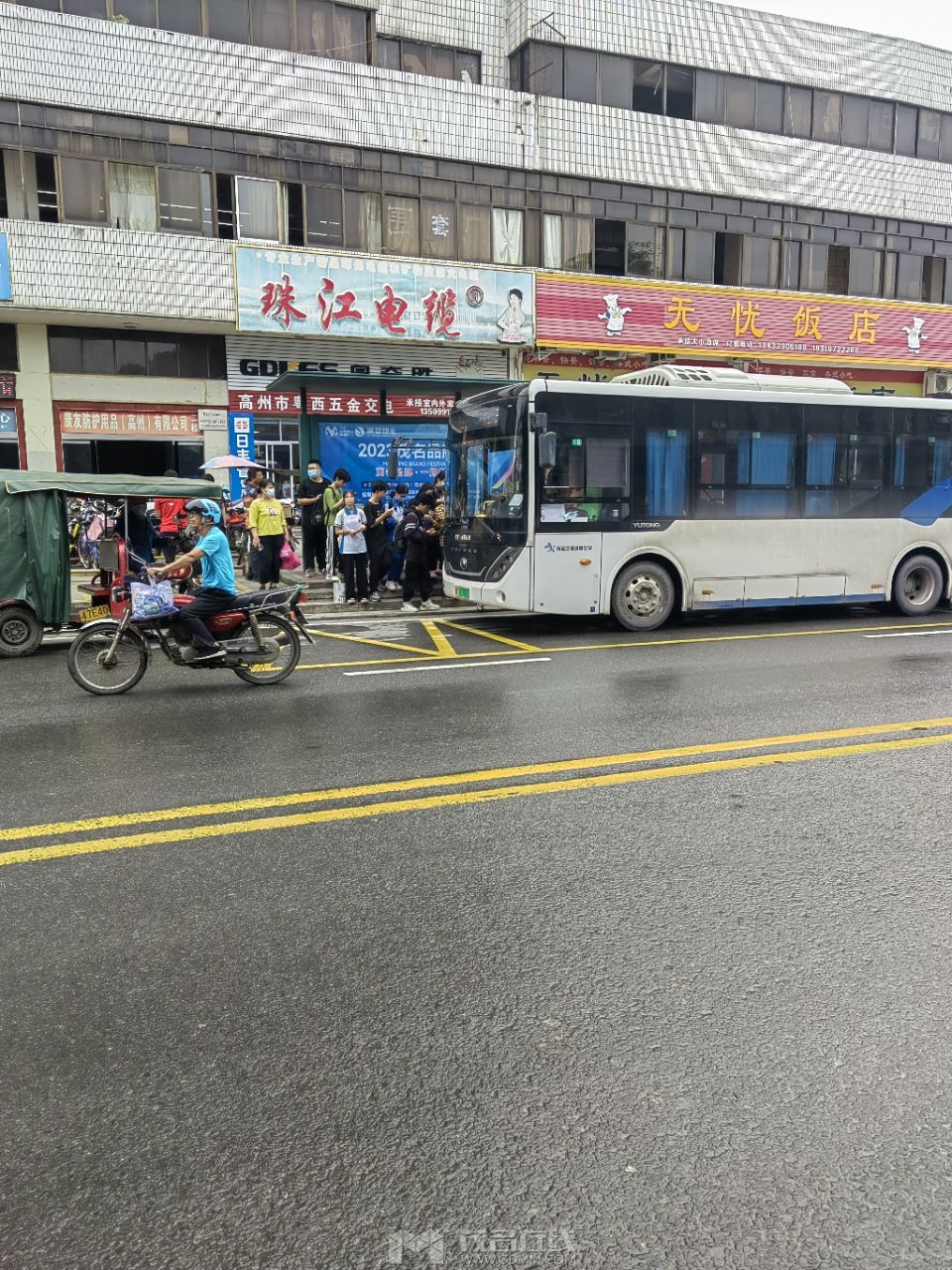 20230514190620front2_0_3377019_Fj6GJGibsnYs_AqZ-ulk6aNjU9ZI.jpg