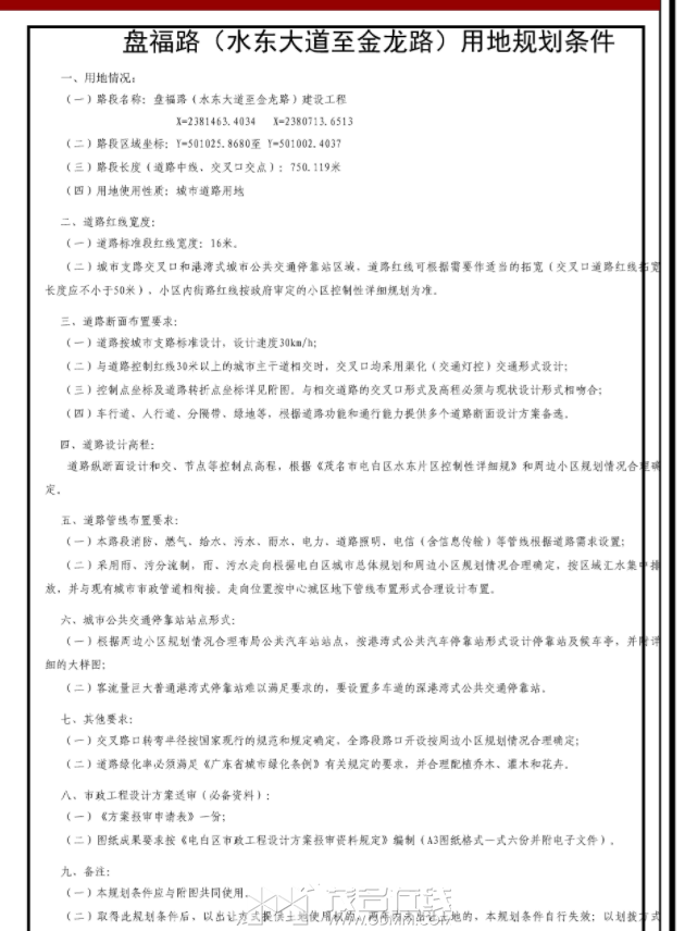 ΢Žͼ_20230516104143.png