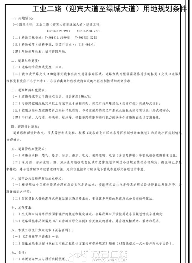 ΢Žͼ_20230516104705.png