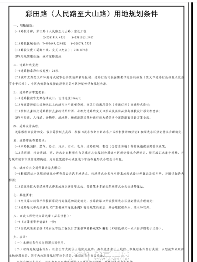 ΢Žͼ_20230516104852.png