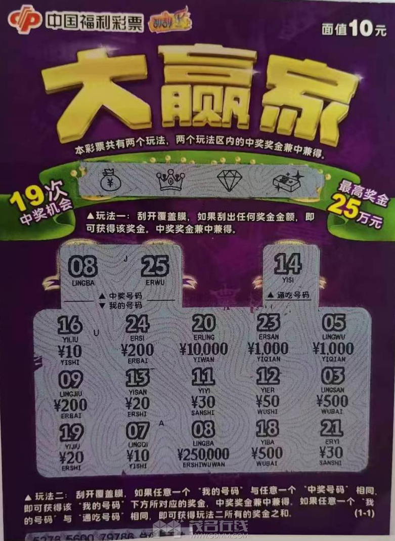 203135zxqelqbyss645plz.png