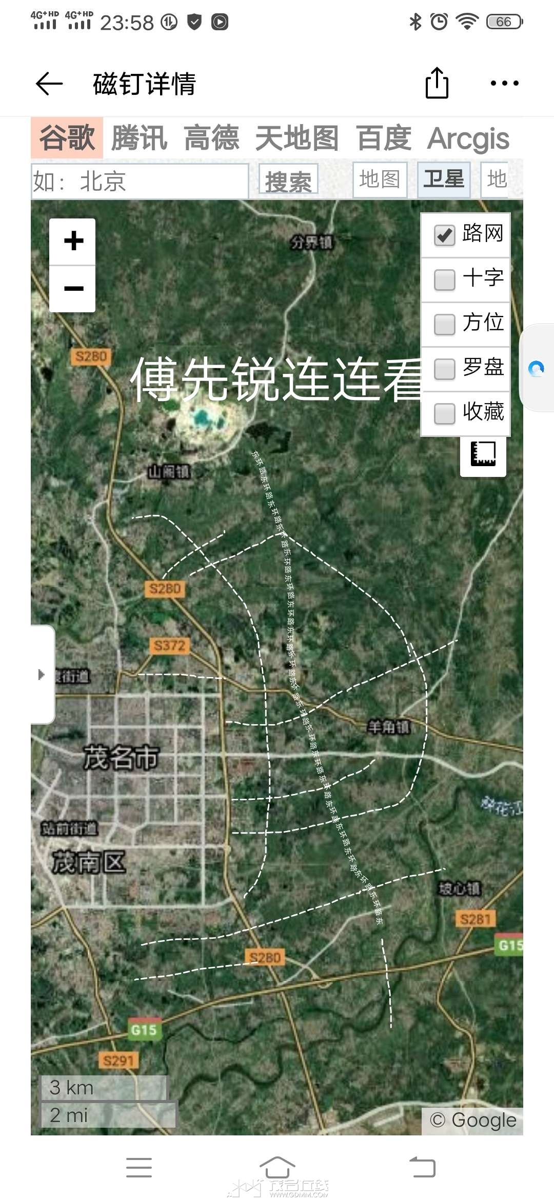20230519095329front2_0_13888_Fn-SWZ-CQQ4oNyU1T0KJujvRUnrg.jpg
