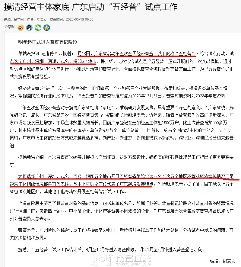 Dingtalk_20230519195640.jpg