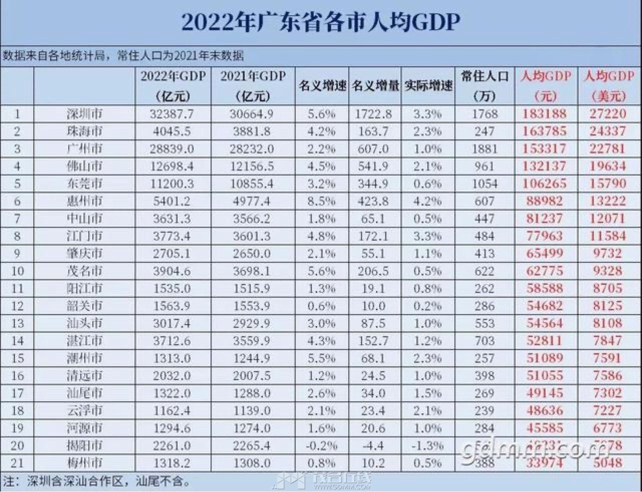 20230520094941front1_0_3002409_FjOO4HkvtEJC4oxHI7b2AgDsk-1i.jpg