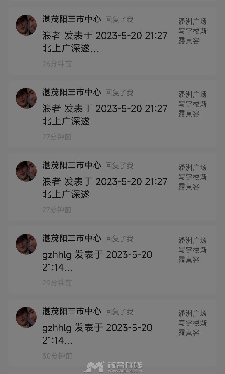 20230520222014front2_0_3300637_Fki3me7VP9XuGrEQ64hh1WgSJ4I5.jpg