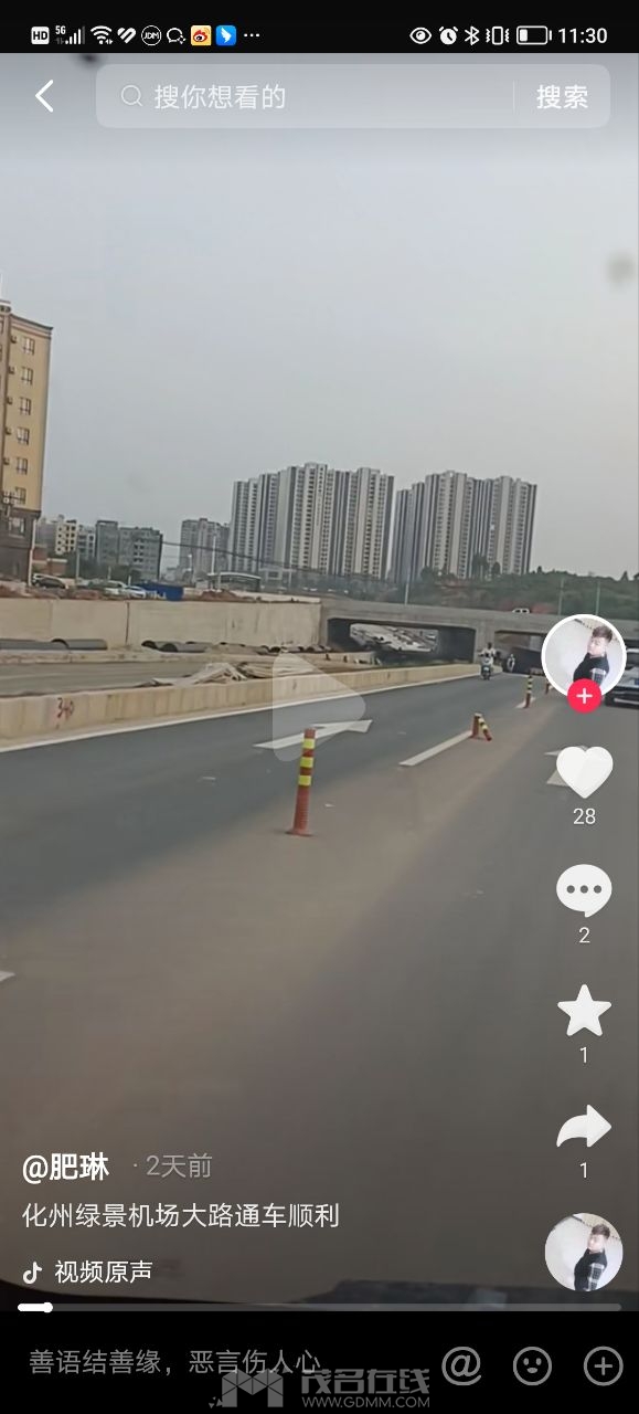 20230520233117front2_0_3282384_FsasDf6C9kHe824oddZOHo854XDt.jpg