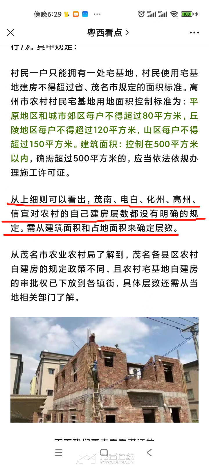 微信图片_20230522182845.png