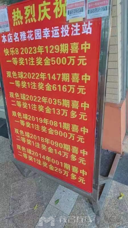 20230522191314front1_0_3279697_FjAQuZD56fEbNRBNBEOgMgspZvBY.jpg