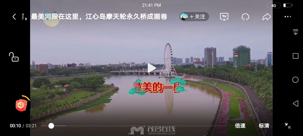 20230522214631front2_0_3383847_Fp5Jf4QohvsxrIQp1W_rE1CTrupL.jpg